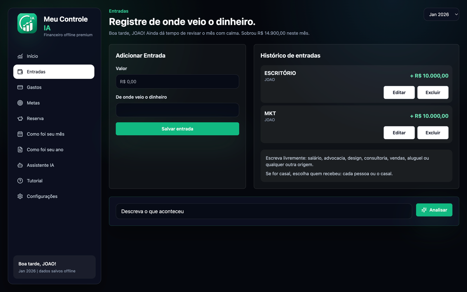 Aba de entradas com adicionar entrada e histórico de entradas